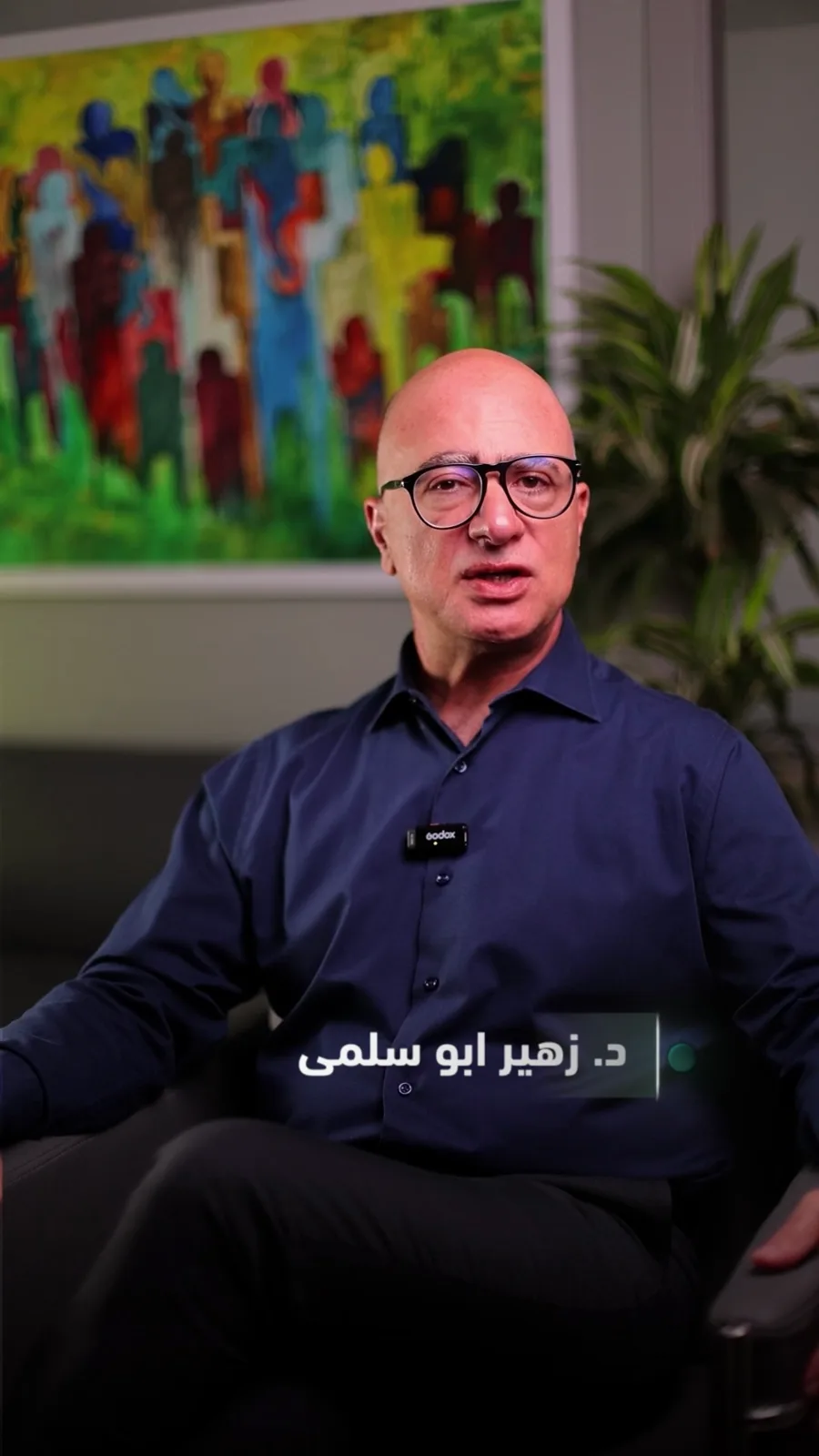 Calm introductory visual for Dr. Zuhair Abu Salma clinic